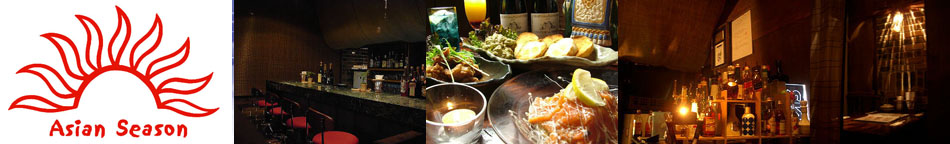 アジアな季節児島店